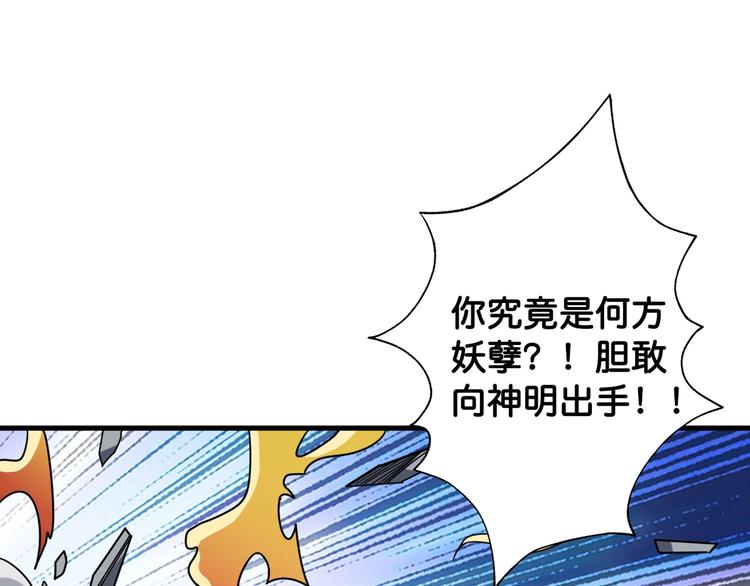 第146话 打人必打脸3