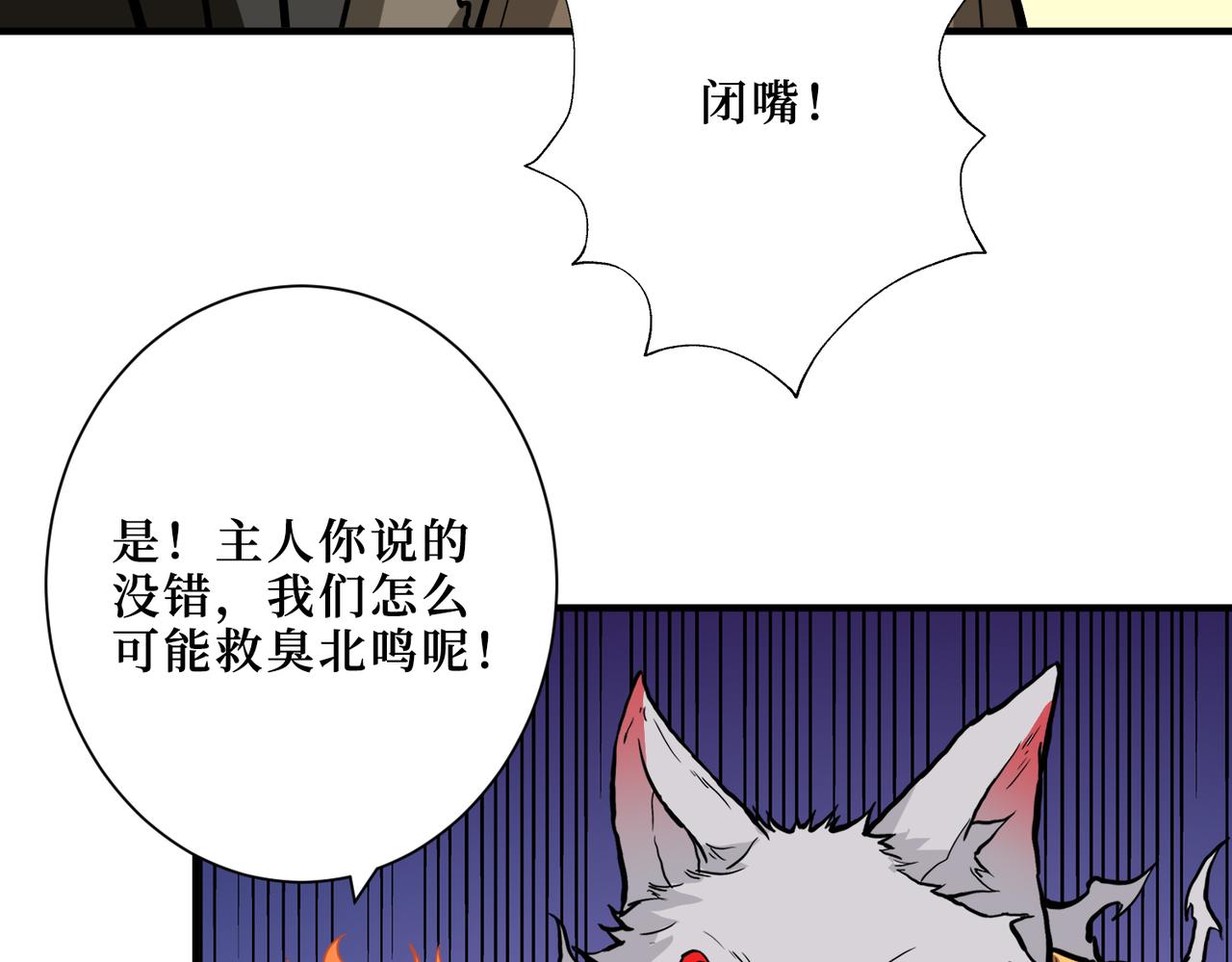 第308话 你就是馋她身子23