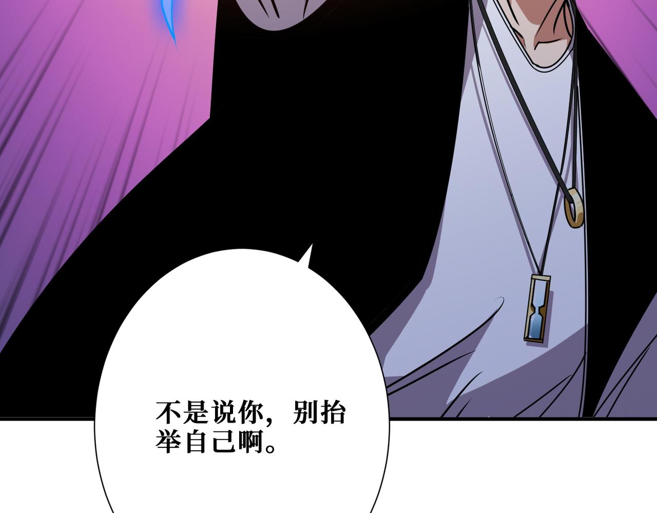 第364话他是传奇？125