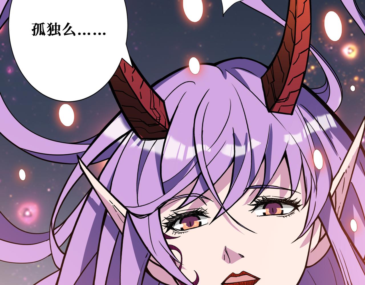 第293话 女神的任性26