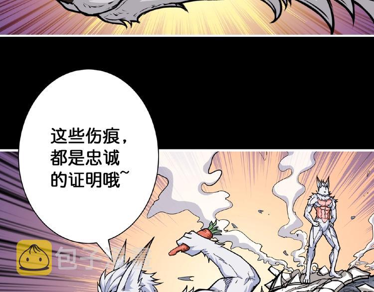 第97话 俺想请你帮个忙18