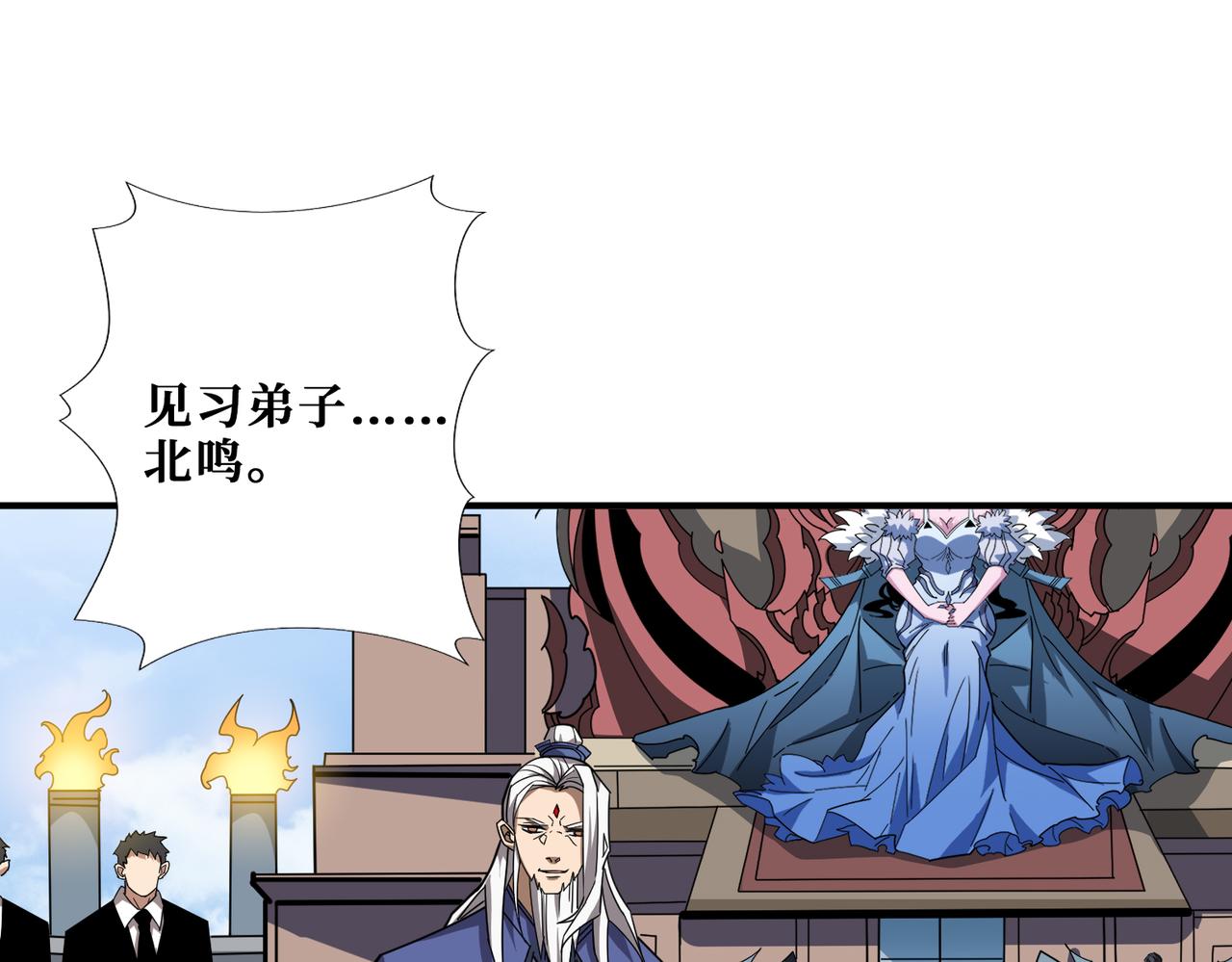 第348话 必赢的赌局70