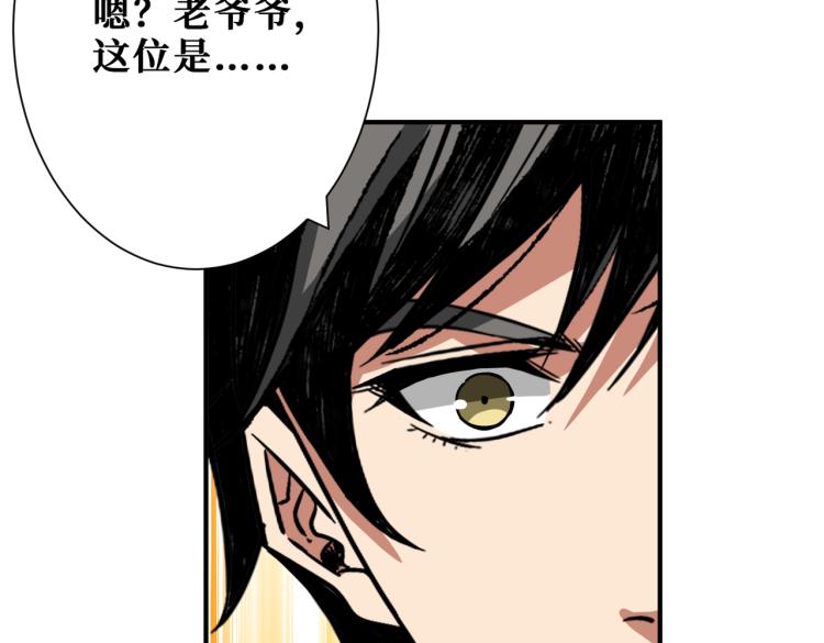 第257话 金鳞岂是池中物111