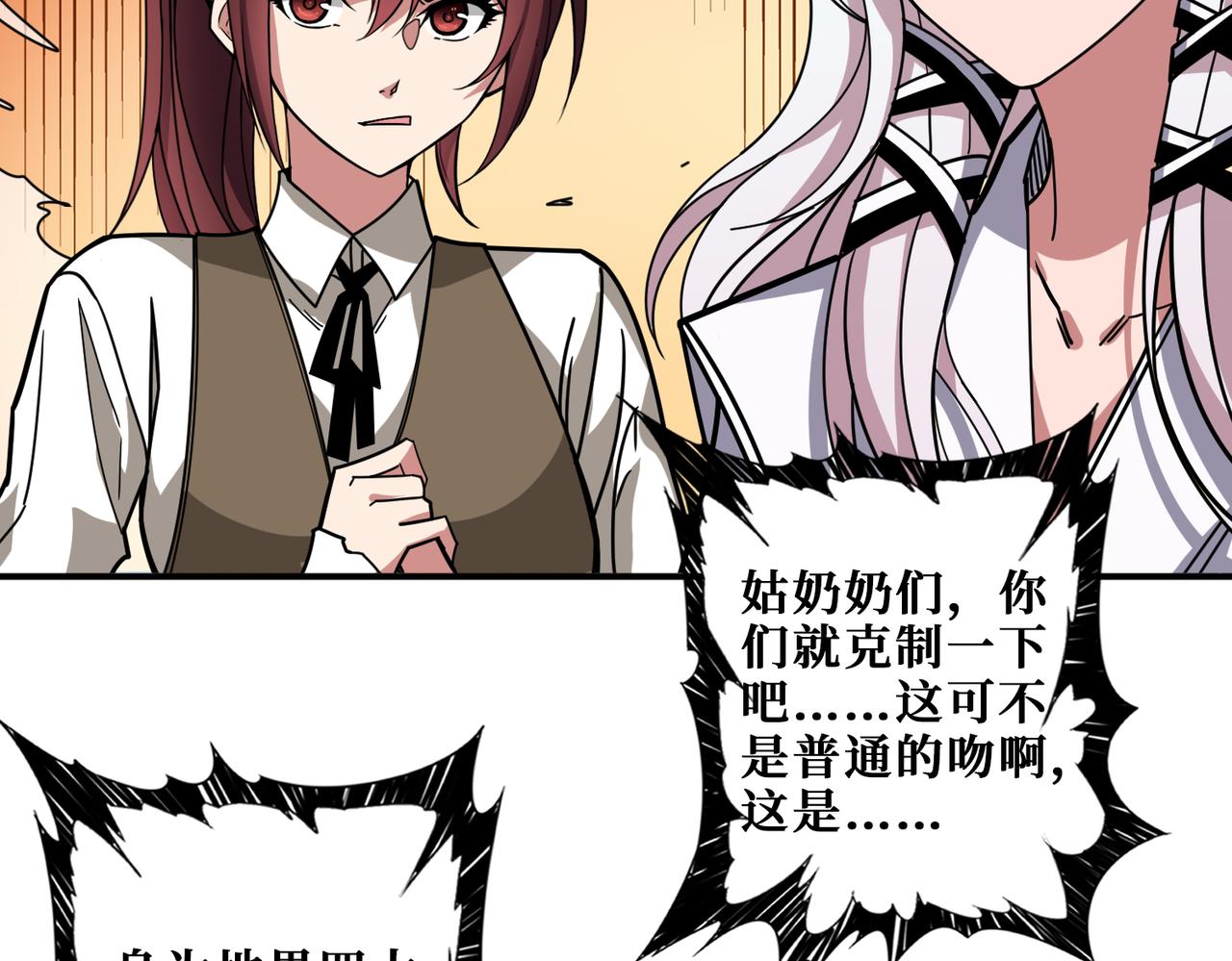 第320话 枉死城41