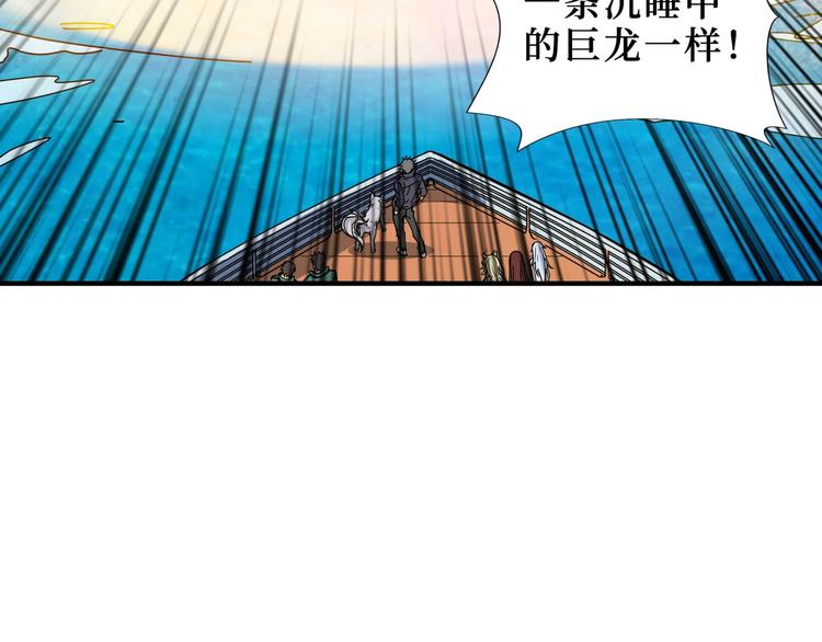 第196话 险阻70