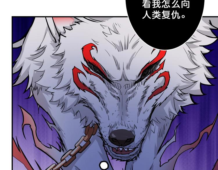 第61回 净天轮回——起点！70