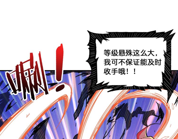 第135话 喜获终极打工仔17