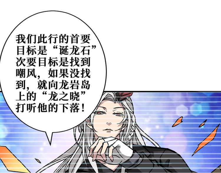 第191话 这船太大了！98