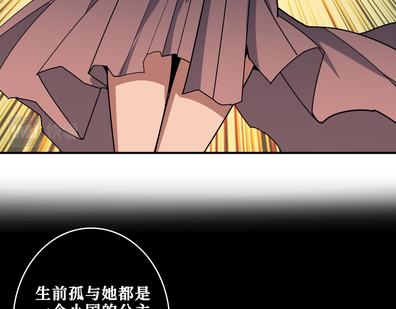 第326话 女帝5