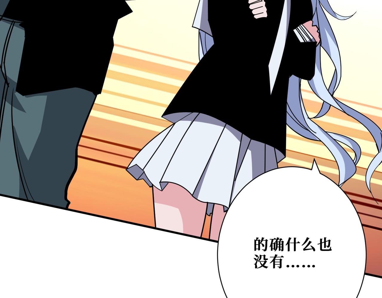 第372话见红118