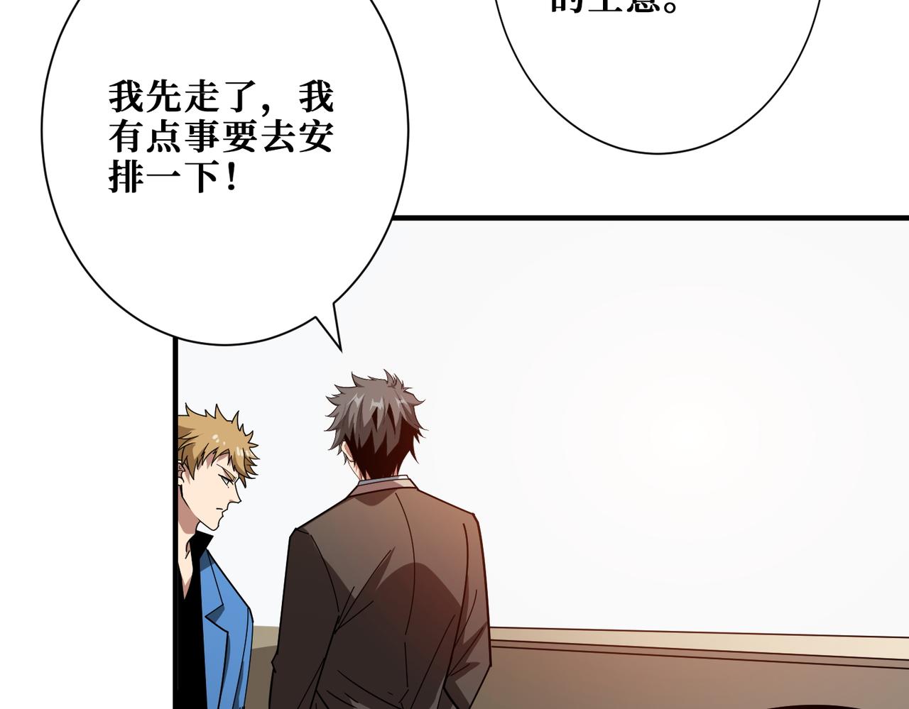 第393话 连100块都不给66