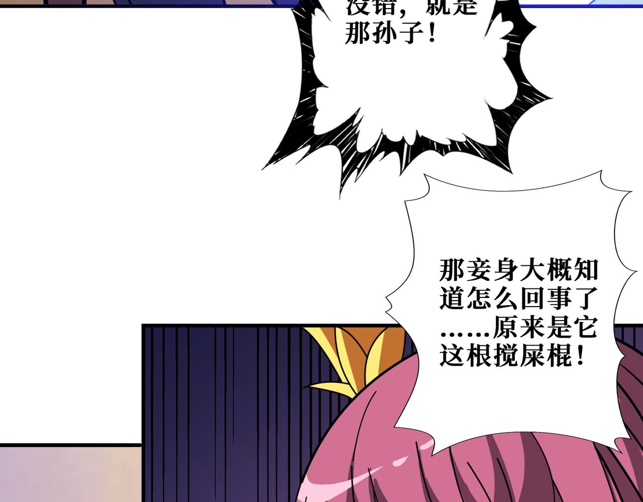 第365话卡在通道中的女神110