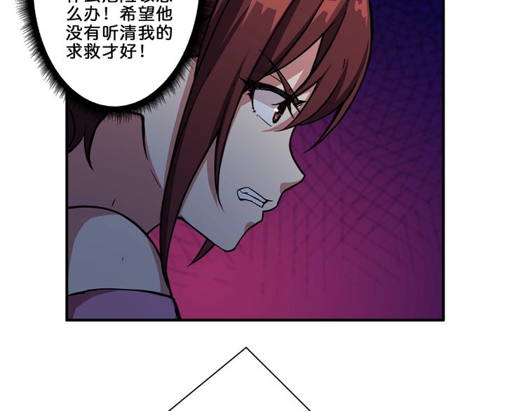 第45话 悦儿一激灵74