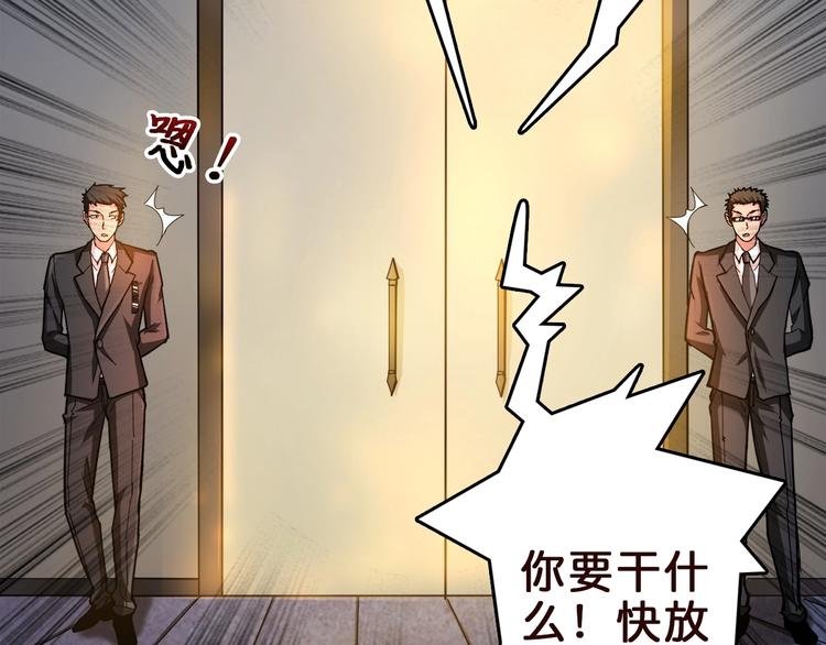 第39话 异变34