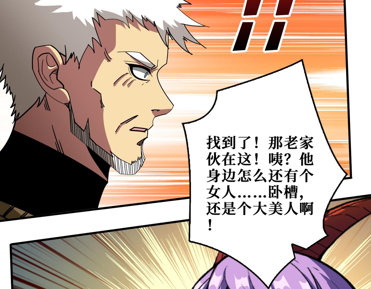 第410话 女王尸骨的诅咒30