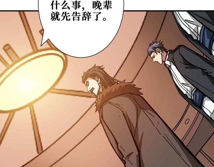 第235话 浮屠塔..56