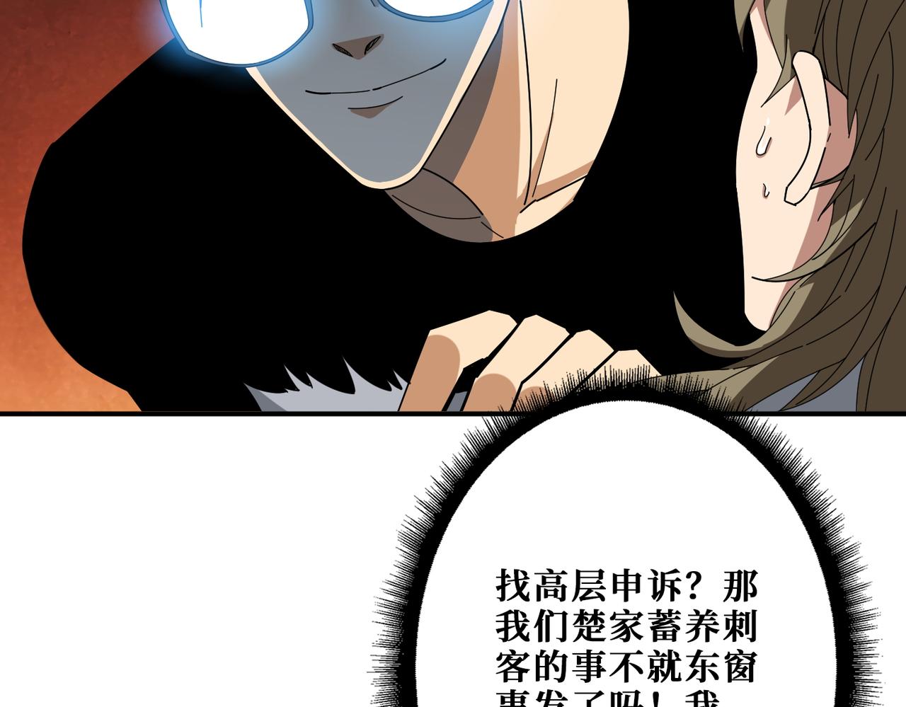 第401话 小萝莉的大英雄22