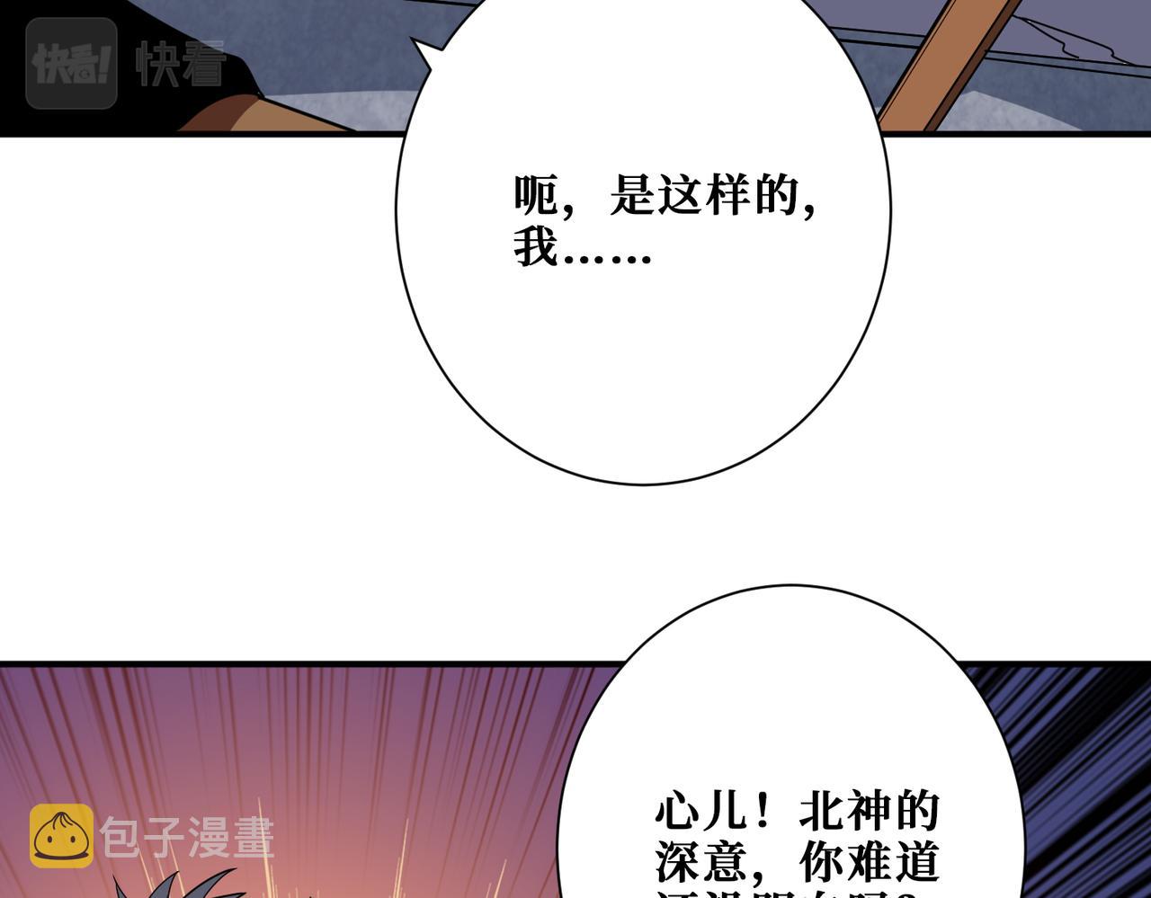 第341话 跟爹姓61