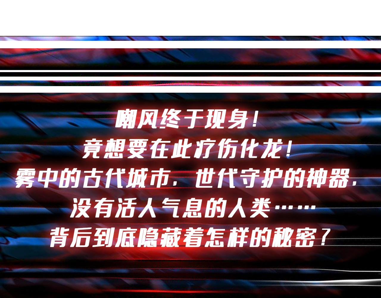 第277话 我裂开了127
