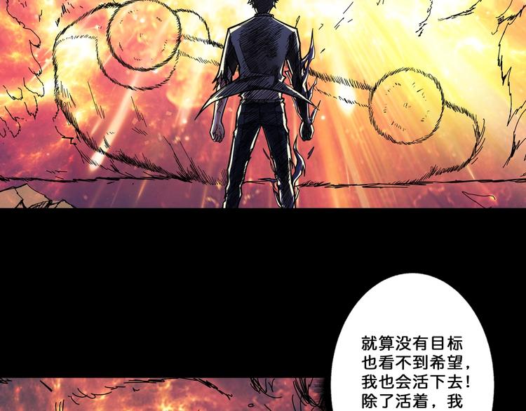 第62话 黑化30