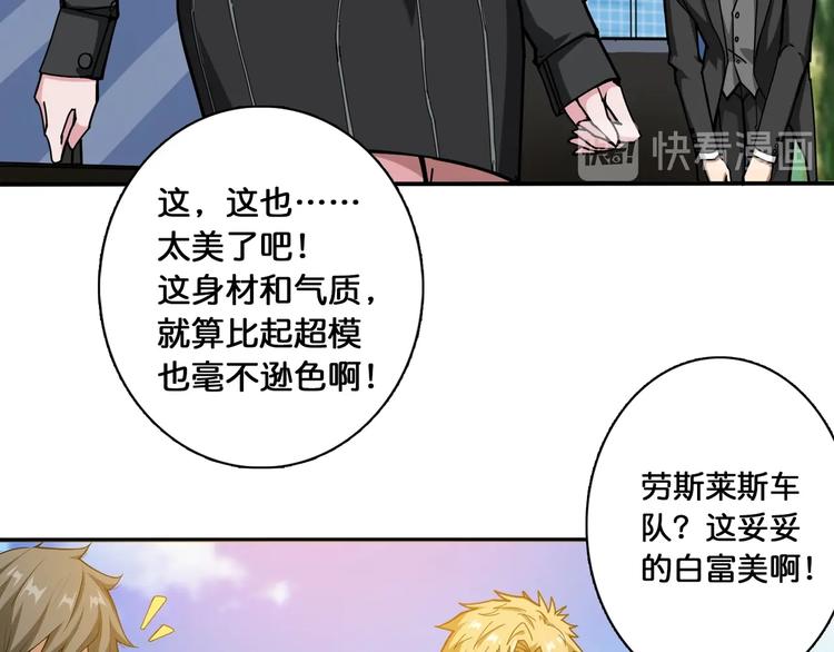 第115话 天狗帮扬帆起航39