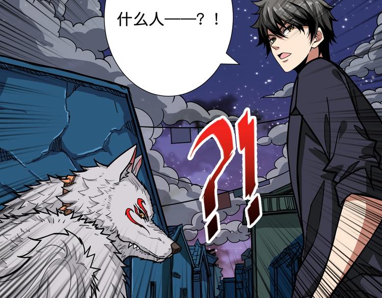 第140话 警告53