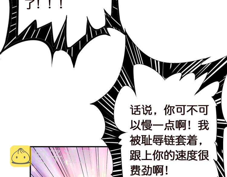 第36话 粉头发的妹妹98