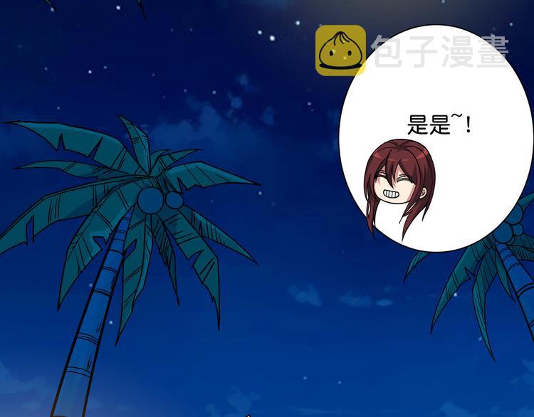 第143话 少年？搏一把不？47