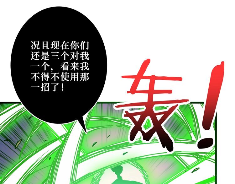 第209话 我预判了你的预判9