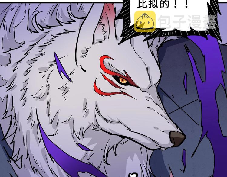 第164话 碰撞11
