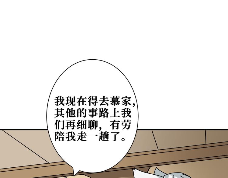 第249话 史上最难的试炼12
