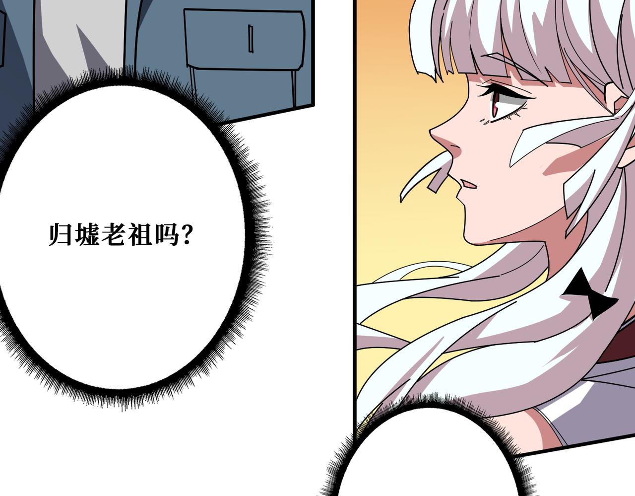 第394话 拜见少主31