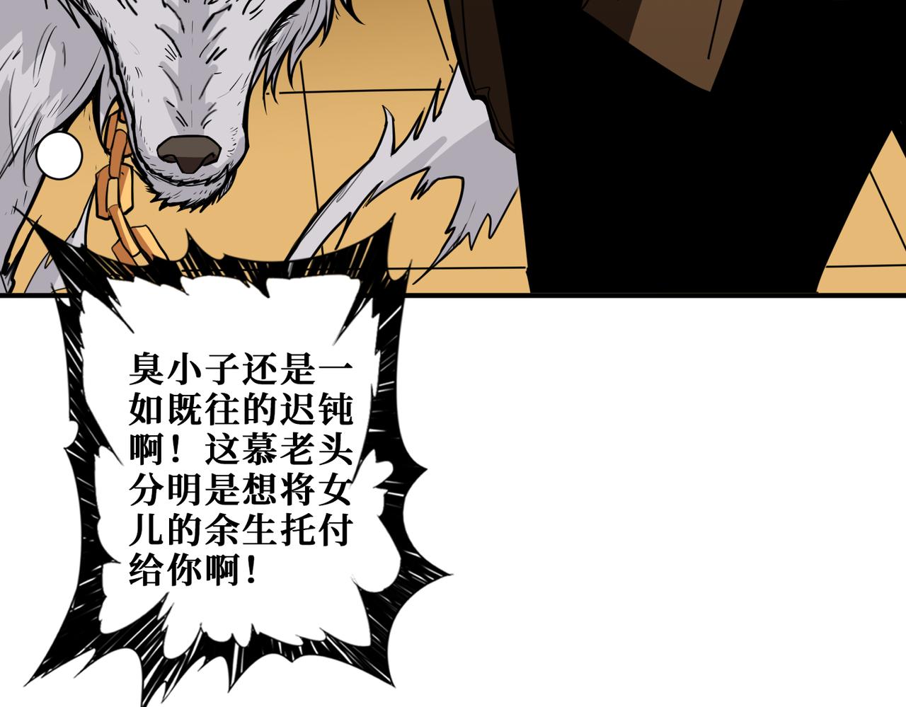 第334话 百鬼夜行118