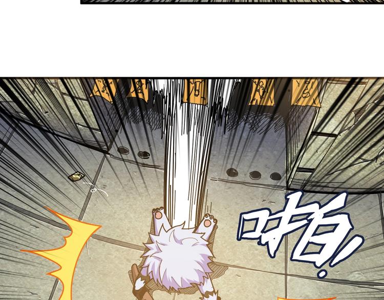 第118话 被安排的测试16