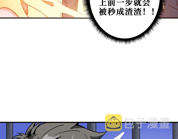 第191话 这船太大了！19