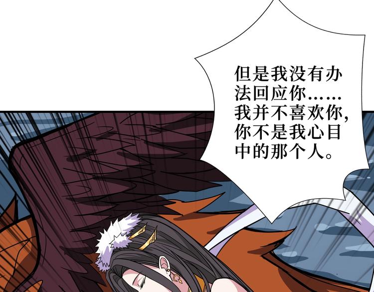 第244话 兽生巅峰70