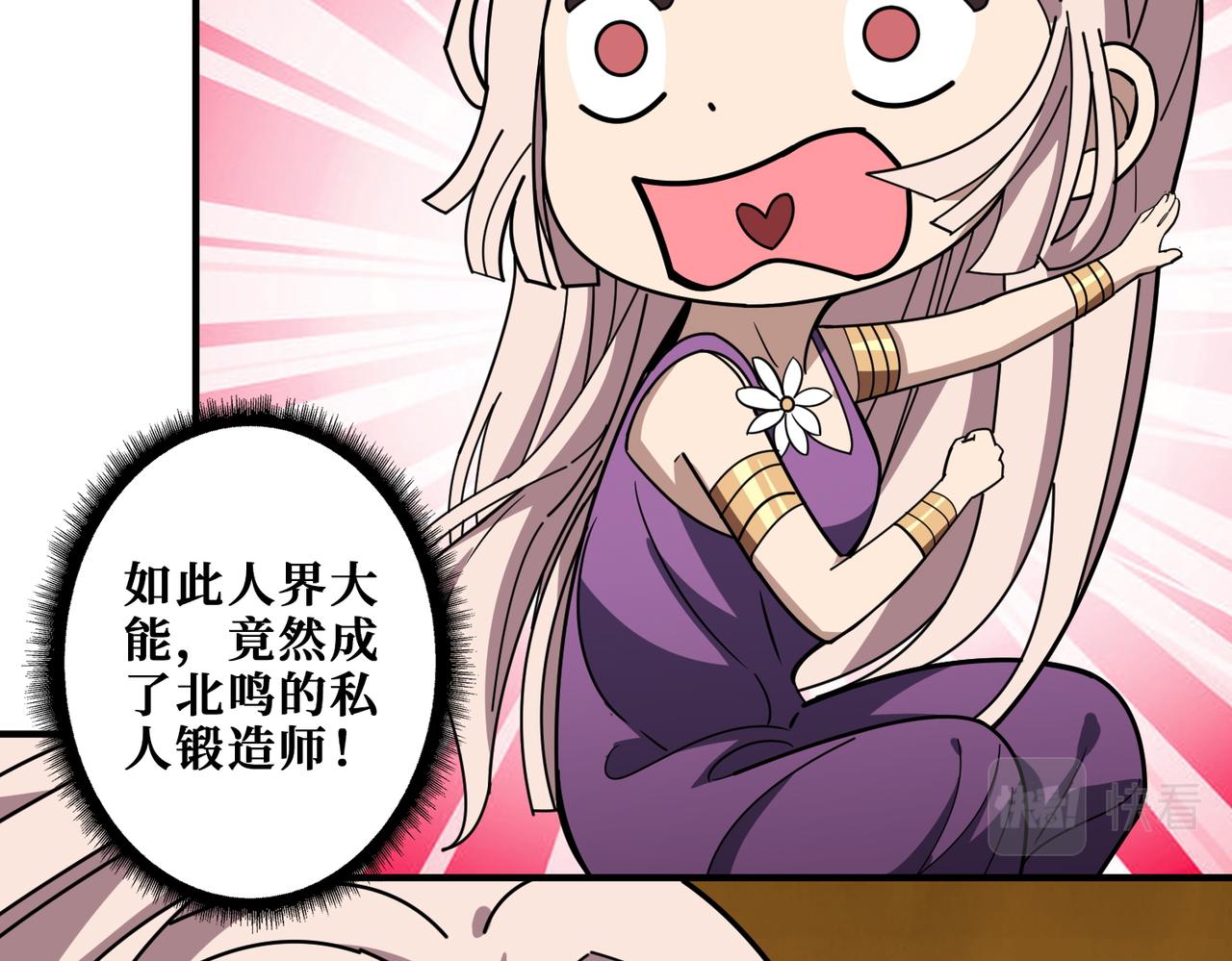 第369话叫妈妈90