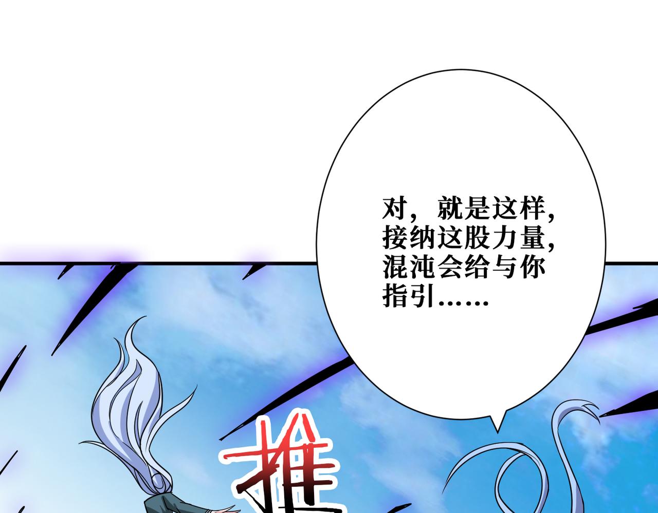 第270话重逢49