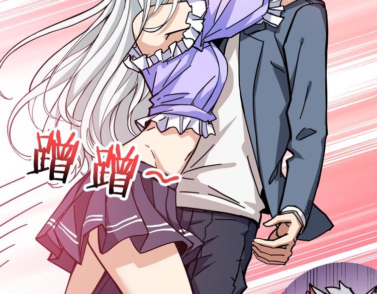 第226话 让我们来找点乐子吧18