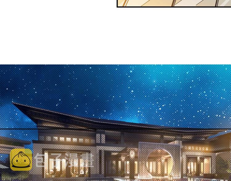 第37话 偷窥???4