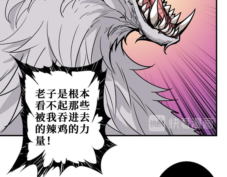 第251话 羞羞的交换~26