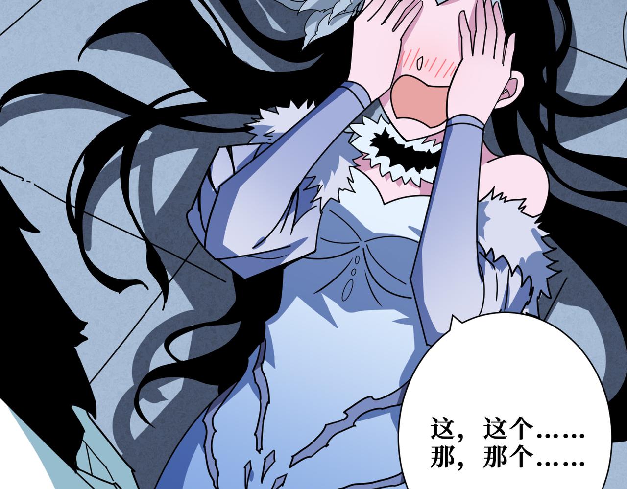 第351话 长生75