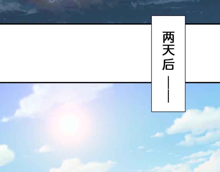 第65话 女神的邀请*259