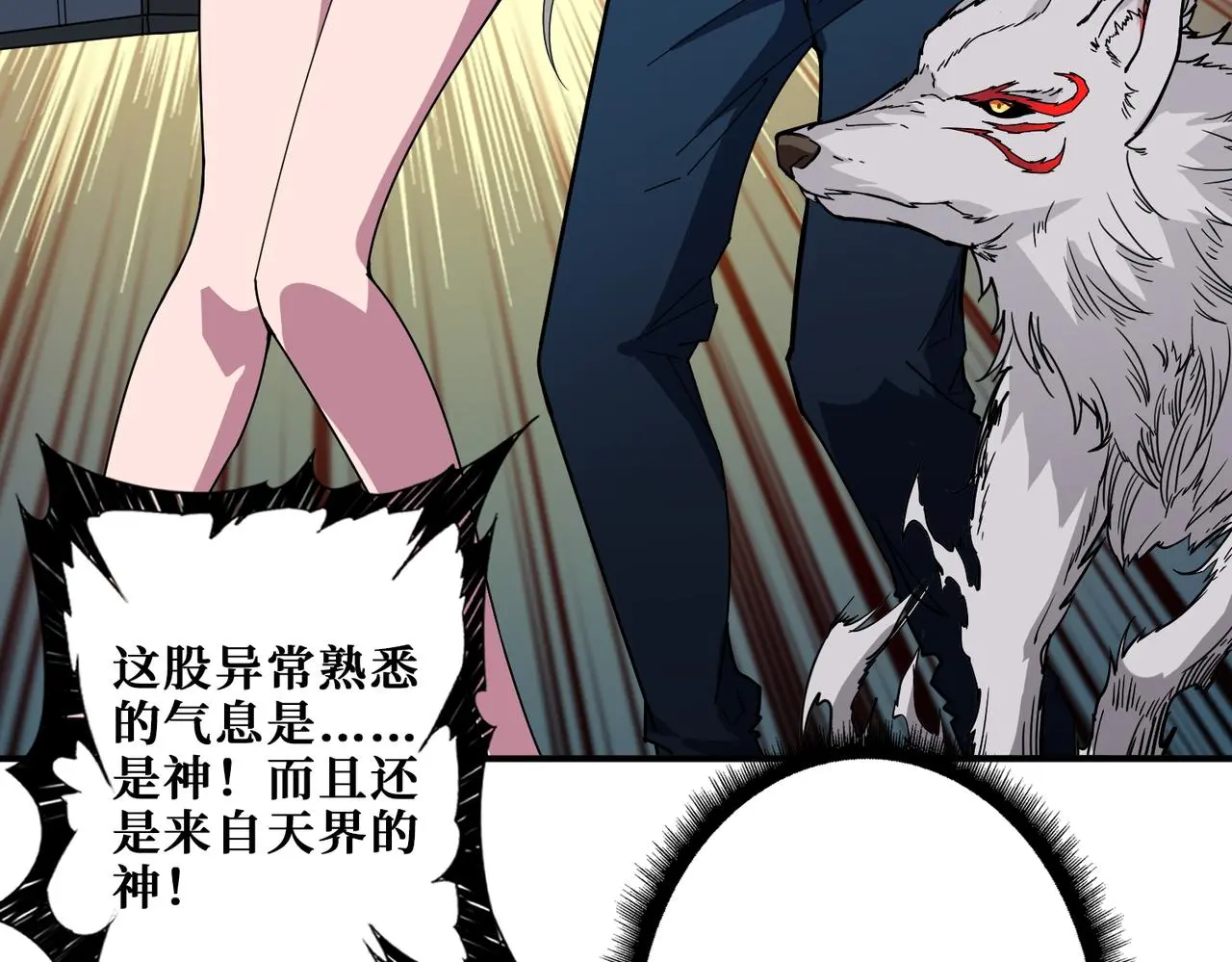 第406话 推演未来87