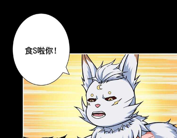 第97话 俺想请你帮个忙30
