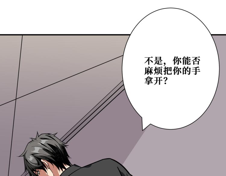 第260话 我和大小姐有个约会36