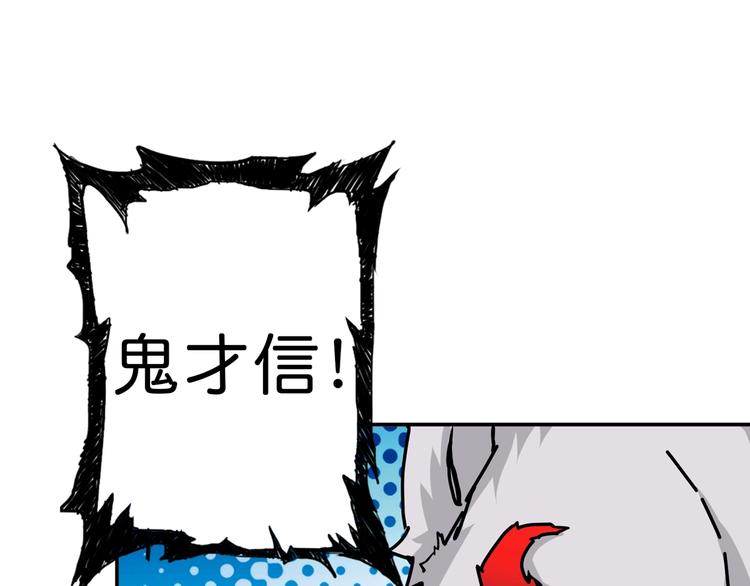 第40话 憎恨111