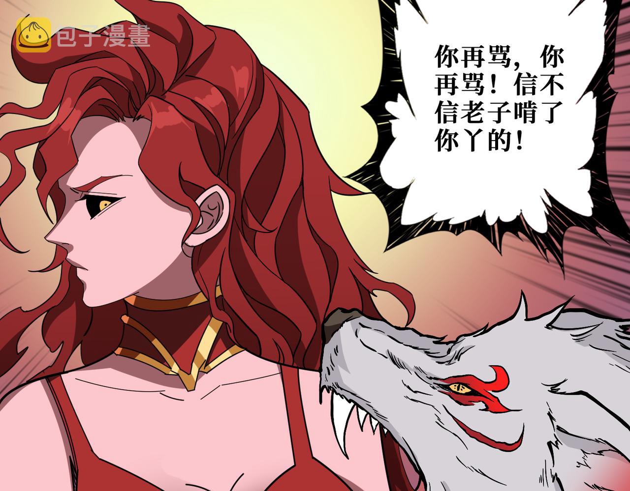 第373话弱水114