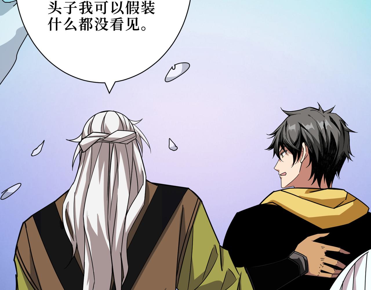 第289话 幽冥之间9