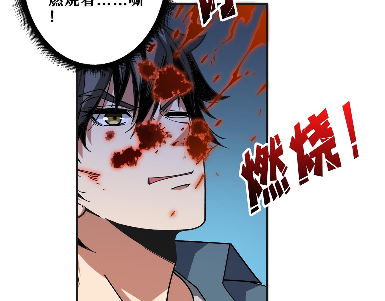 第404话 祈愿流星火76